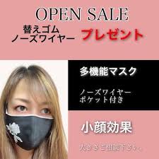 再販5 送料無料 レース柄 夏マスク 単品用 マスク 夏 マスク レース