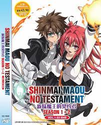 DVD ANIME SHINMAI MAOU NO TESTAMENT SEASON 1-2 VOL.1-22 END ENG DUB + FREE  DVD | eBay