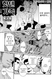 Terujirou's Adulterous Broadcast Episodes Available Now!