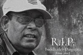 বুদ্ধদেব দাশগুপ্ত buddhodeb dashgupto) is a poet and prominent contemporary indian filmmaker. Peiiap736sbdxm