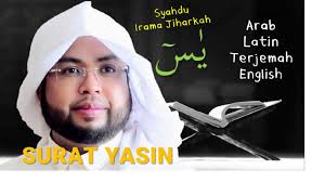 Bacaan al quran surat yasin lengkap dengan teks latin dan terjemahan. Surat Yasin I Arab I Latin I Terjemah I English I Syahdu I Irama Jiharkah Youtube