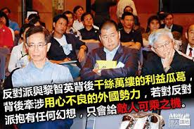 (chī yī qiàn, zhǎng yī zhì). é»Žæ™ºè‹±ææ¬¾èƒŒå¾Œçš„ç¾Žåœ‹é»'æ‰‹ æ¸¯äººåšè©• æ¸¯äººè¬›åœ°