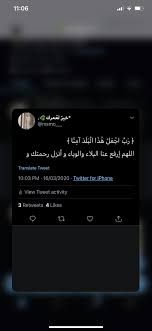 Twitter Msmo Arabic Love Quotes Love Quotes Arabic Quotes