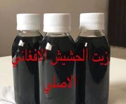 Maybe you would like to learn more about one of these? Ø§Ù„ÙØ±Ù‚ Ø¨ÙŠÙ† Ø²ÙŠØª Ø§Ù„Ø­Ø´ÙŠØ´ Ø§Ù„Ø§ØµÙ„ÙŠ ÙˆØ§Ù„Ù…ØºØ´ÙˆØ´ Ø§Ø³ØªØ®Ø¯Ø§Ù…Ø§Øª Ø²ÙŠØª Ø§Ù„Ø­Ø´ÙŠØ´ Ø§Ù„Ø£ØµÙ„ÙŠ Ø§Ù„Ø£ÙØ¶Ù„