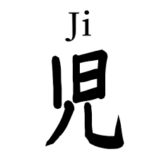 You can narrow down the list by specifying gender, the first letter, strings included you want! Kirishima Eijiro S Name Meaning In Japanese