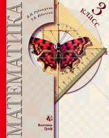 гдз по физике 8 класс кирик самостоятельные и контрольные работы Fizika 8 Klass Samostoyatelnye I Kontrolnye Raboty Kirik Umnaya Skachat Otvety Algebra Judy Moody Patches