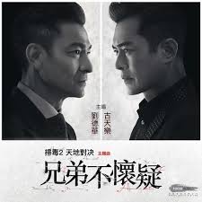 Jun 25, 2021 · 法國外交部24日公告，台灣列入邊境開放綠區國家，而冰島也接力將台灣列為「旅遊限制豁免國家」，旅客無論是否有打疫苗，都可以入境進行觀光。冰島國家警察網頁最新公告顯示，除了歐盟國家外，台灣、日本、美國、紐 å…„å¼Ÿä¸æ‡·ç–' æŽƒæ¯'2å¤©åœ°å°æ±º ä¸»é¡Œæ›² æ­Œè©ž åŠ‰å¾·è¯ å¤å¤©æ¨‚ Kkbox