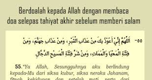 Dalam agama islam, kemunculan dajjal adalah salah satu hal yang harus diwaspadai karena itu merupakan pertanda datangnya hari kiamat. Doa Mohon Perlindungan Semasa Tahiyat Akhir Daripada Fitnah Dajjal Informasi Santai