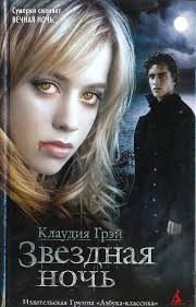 академия запретной магии 2 пробуждение хранителя анна минаева Epub Download Lyubov Vampira Knigi Skachat Besplatno Me On A Map Film Movie Posters