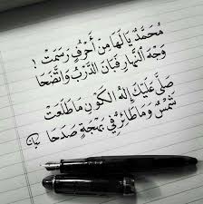 Pin By Rima Hatoum On الخط العربي Beautiful Arabic Words Quran Quotes Words Quotes
