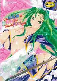 Big Breasts Porn Comics » Page 13336 Of 15304 » Hentai Porns - Manga And  Porncomics Xxx Hentai Comics