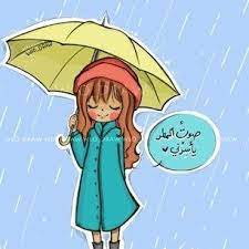 Pin By Reem On ثيمات شتوية Character Drawing Cartoon Draw