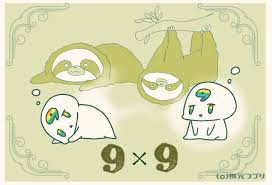 数 秘術 9 雰囲気