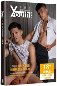 YOUTH：人態好攝影集3