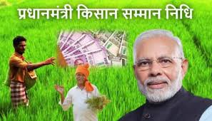 2 pm kisan samman nidhi yojana list 2021 kaise dekhe. Uydssjlnztf Tm