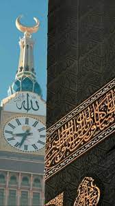 pin von ahmed auf islamic art mekka islam islamische bilder islamisches hintergrundbild