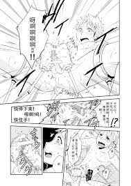 ショタスクラッチ25 ぽんこつ紀 わか 快姦ハイテクバスタイム 中国翻訳