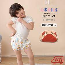 かぼちゃ パンツ 女の子