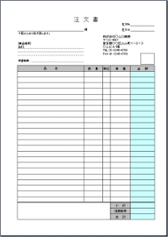 Excelテンプレート 注文書テンプレート