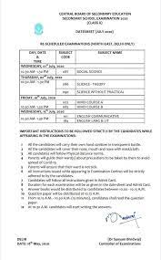 Cbse board exam date sheet 20201 has been revised. Cancelled Cbse 10th Date Sheet 2021 Cbse 10th Time Table Cbse Board Exam 2021 Pdf Cbse Gov In Cbse Nic In