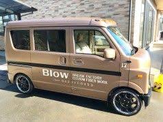 ブギーライダー 17ブギーライダー 軽カスタム中古車販売 株式会社ブロー ミニキャブ カスタム デリボーイ 軽バン カスタム