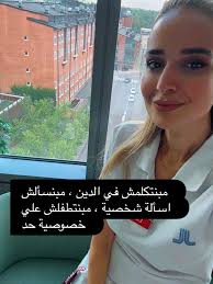 48hrs flight before a new nightshift ✈️👩‍⚕️🩺 #excited