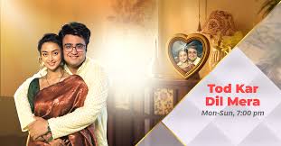 Tod Kar Dil Mera