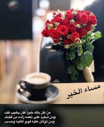 شعر عن حبيبي مريض تويتر
