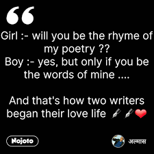Words that rhyme with memories. Girl Will You Be The Rhyme Of My Poetry Boy English Love S