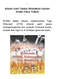 Cara membuat dadah jenis syabu. Kesan Dan Tanda Pengaruh Dadah Syabu Pada Tubuh Pdf