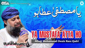Entdecke rezepte, einrichtungsideen, stilinterpretationen und andere ideen zum ausprobieren. Download Ya Mustafa Ata Ho Phir Izn Hazri Ka Full Naat Owais Qadri Mp4 Mp3 3gp Naijagreenmovies Fzmovies Netnaija