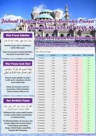 Berikut adalah jadual waktu berbuka puasa untuk negeri kuala lumpur. Rahmad Bah
