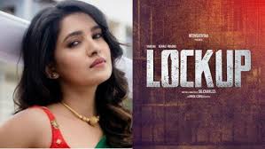 Lockup (aka) lock up is a tamil movie. Lockup Movie Trailer Archives Tamil News Online Latest News In Tamil Breaking News Tamil Tamil News Live à®¤à®® à®´ à®¨ à®¯ à®¸ Tamilnadu News 1newsnation