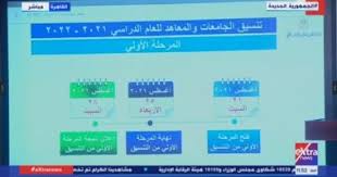 وزير التربية والتعليم يوضح السبب. Rxaxn4tfpi Qum