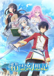 Overflow sub indo 1 tahun yang lalu animasu. Negumo X Animeindo Nonton Streaming Anime Sub Indo