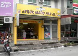 Kuah rojak pak ali.belum pekena dah terasa!!!! Pulau Pinang