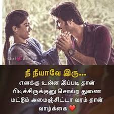 See more ideas about fake people, people, fake people quotes. 7 Fake Love Quotes Ideas In 2021 Fake Love Quotes Tamil Motivational Quotes Tamil Love Quotes