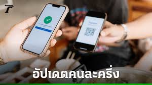 คนละครึ่ง 2568: อัปเดตล่าสุด! ใครได้สิทธิบ้าง? เงื่อนไขใหม่! - Imagen principal del artículo