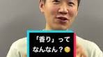 香りの謎を探る：嗅覚の仕組みと香水の選び方