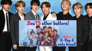 Bagi² no wa bts real. Fans Reaction To Amul Features Bts In Their Cartoon Bangtan Butter Asli Butter Stanford Arts Review