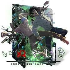 Ico Inuyashiki Por Pharrelle Art Manga Anime Anime