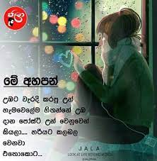 Maybe you would like to learn more about one of these? Patta Wadan Posts Facebook