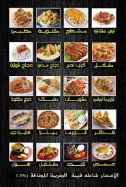 مطعم دانة العرب On Twitter حياكم الله وبياكم و السعد في لقياكم الكلاسيكو في السناب الرياضي اهلا بدايه الكتب الدراسية الاتحاد الهلال ابوك وش علومه Https T Co Stjhpd7syh