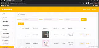基于SpringBoot+Vue+uniapp微信小程序的疫苗预约系统的详细设计和 ...