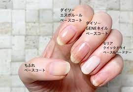 パラドゥに匹敵する100均ネイルとは ネイルコンシーラー でナチュラル美爪に 趣味女子を応援するメディア めるも ネイル 短いネイルデザイン ネイル セルフ