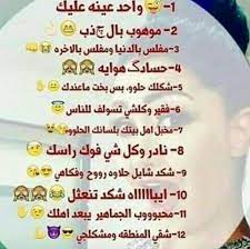 pin on أسأله وجاوب بصراحه