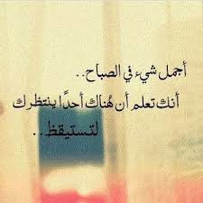 Pin By Alyaa Harfoush On Letter Picture And A Cup Of Tea Morning Love Quotes Love Words Quran Quotes Inspirational