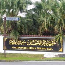Masjid bersejarah tersebut dibangun di jantung kota sanandaj dan dalam tekstur historis kota ini. Photos At Az Zain Alfalah Subang Jaya 1 Tip