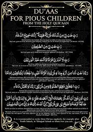 Ada yang berpendapat setelah tidur dan ada yang berpendapat dilakukan sebelum tidur. Anakku Kreatif Himpunan Doa Buat Sang Anak Doa Kita Doa Yang Makbul Buat Anak Anak Ayuh Hafal Bait Doa Ini Moga Jadi Amalan Kita Sehari Hari Https T Me Anakkubijakbacantulis Facebook
