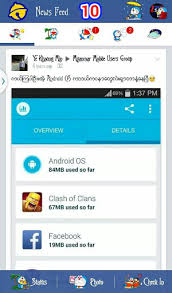 Maybe you would like to learn more about one of these? Fb Mod Doraemon